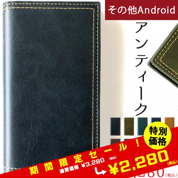 スマホケース その他シリーズ Reno 7A OPG04 A201OP 3A カバー RenoA A...