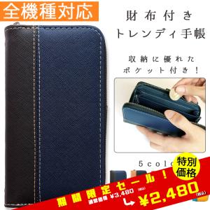 F-41B ケース 手帳型 カバー SO-53C...の商品画像