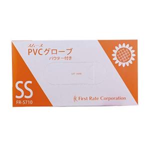 ファーストレイト スムースPVCグローブ (粉つき) FR-5710 (SS) 100マイイリの商品画像
