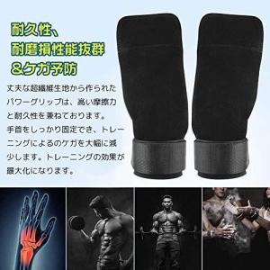 ITIKUN パワーグリップ PRO プロ ウエイトトレーニンググリップ リストラップ 筋トレ 懸垂 筋肉 握力補助 手首 ケガ予防 滑り止め加工 初