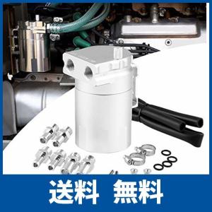 Ruien　汎用　400mlオイルキャッチタンク　円柱型　アルミ製　ホース付属　シルバー