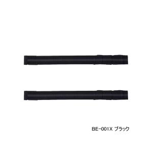 ≪'24年3月新商品！≫ シマノ プロテクト ロッドベルト BE-001X ブラック｜chouka