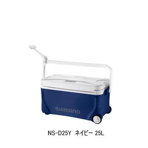 シマノ（SHIMANO） クーラーボックス スペーザ ベイシス 250 UC-025M