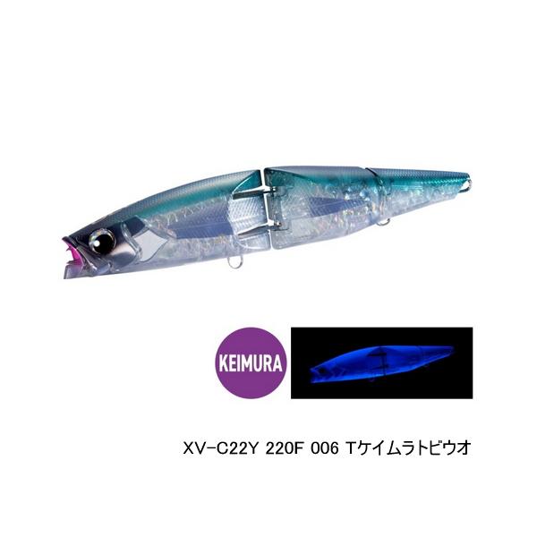 （25年6月新商品） シマノ オシア アーマジョイント 220F アーマブースト XV-C22Y 0...