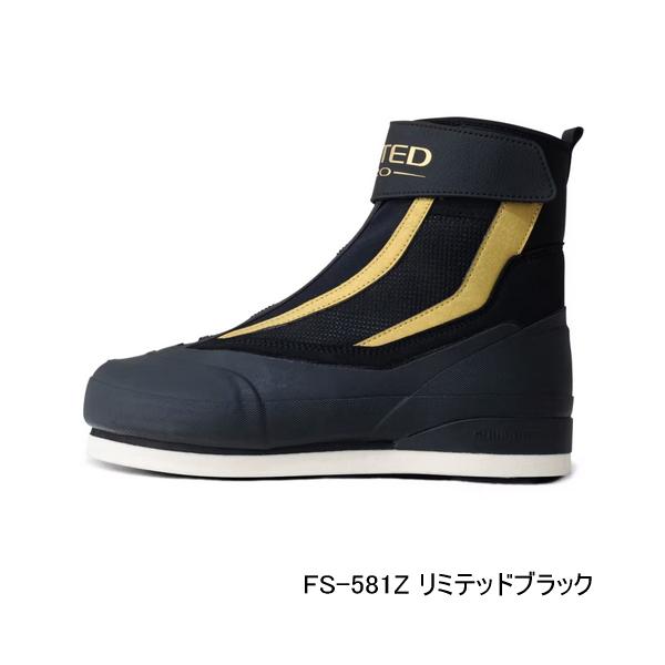 （特価） （26年3月新商品） シマノ リミテッド プロ アユシューズ 羊毛ピンフェルト FS-58...