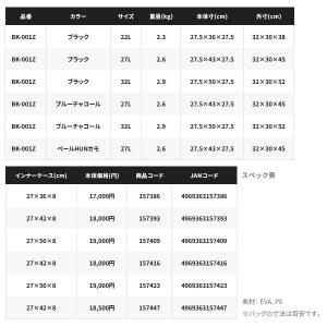 (特価) (26年3月新商品) シマノ UHタ...の詳細画像4