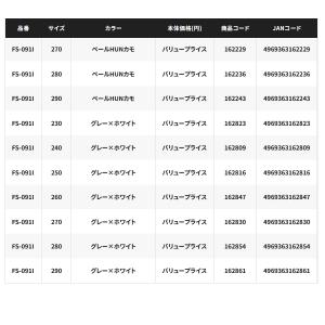 (特価) (26年3月新商品) シマノ イヴェ...の詳細画像3