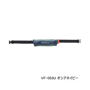 （26年3月新商品） シマノ ラフトエアジャケット（コンパクトタイプ・膨張式救命具） VF-053U オシアネイビー フリーサイズ （3月発売予定／ご予約受付中）