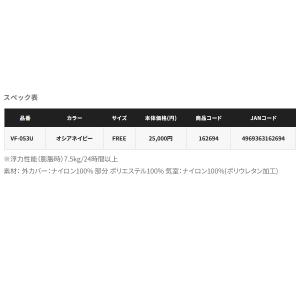 (26年3月新商品) シマノ ラフトエアジャケ...の詳細画像2