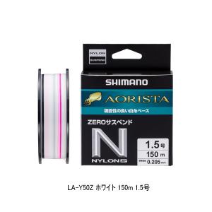 シマノ（SHIMANO） （26年3月新商品） アオリスタ ナイロンゼロ
