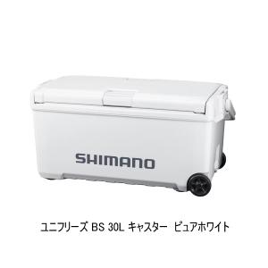 USMハラー純正品 パスコボックス ピュアホワイト ② シマノ（SHIMANO） クーラーボックス ユニフリーズ BS 30L キャスター