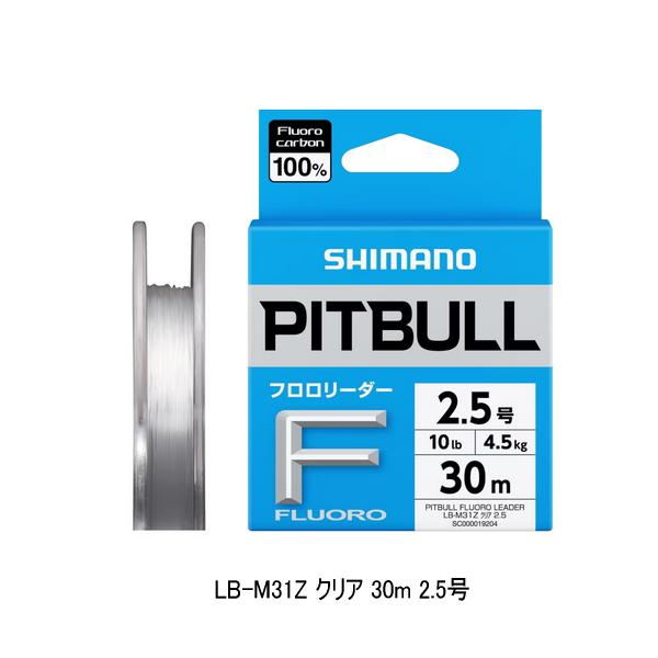 （26年3月新商品） シマノ ピットブル フロロリーダー LB-M31Z 30m 8号 クリア （小...