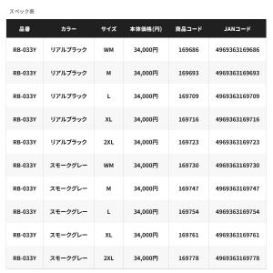 (26年9月新商品) シマノ ゴアテックス イ...の詳細画像4