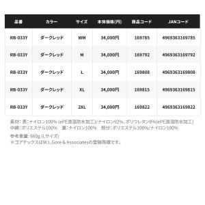 (26年9月新商品) シマノ ゴアテックス イ...の詳細画像5