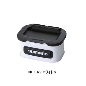 （26年9月新商品） シマノ サシエバッカン BK-1B2Z ホワイト Sサイズ （9月発売予定／ご予約受付中）