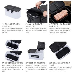 (26年9月新商品) シマノ サシエバッカン ...の詳細画像2