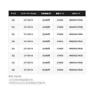 (26年9月新商品) シマノ ロッドレスト U...の詳細画像5