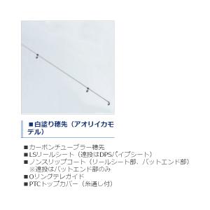(17年7月新商品) シマノ ホリデー イソ ...の詳細画像1