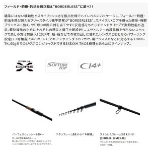 (取寄せ/7月末予定) (24年3月新商品) ...の詳細画像1