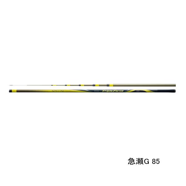 （26年1月新商品） シマノ 26 スペシャル トリプルフォース 急瀬G 85 （仕舞寸法 142....