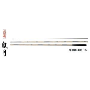 シマノ（SHIMANO） 普天元 獅子吼 小仕舞玉ノ柄一本半物 / ふてんげん
