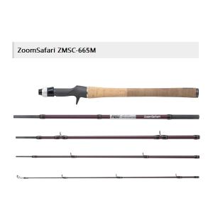 ≪'21年4月新商品！≫ アブガルシア ズームサファリ ZMSC-665M 〔仕舞寸法 44.6cm〕 【保証書付】｜chouka