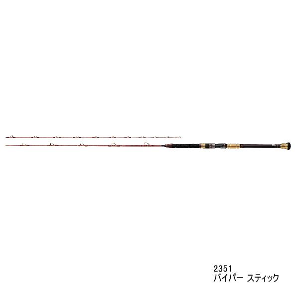 （21年2月新商品） ダイワ バイパー スティック 2351 （仕舞寸法 197cm） （保証書付）...