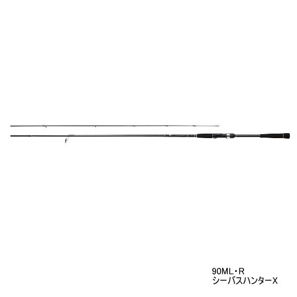 ≪&apos;21年3月新商品！≫ ダイワ シーバスハンターX 86ML・R 〔仕舞寸法 134cm〕