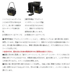(26年12月新商品) がまかつ アルティメイ...の詳細画像2