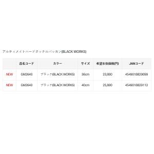 (26年12月新商品) がまかつ アルティメイ...の詳細画像4