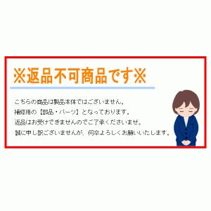 (純正部品・パーツ) がまかつ がま磯 マスタ...の詳細画像1