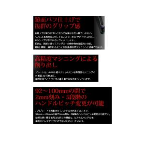 リブレ ビージェイ 92-100 T BJT-...の詳細画像2