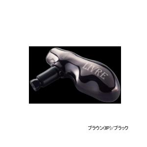 リブレ ティービー -1 TBBB-1 ノブ単体 1個 シマノB用 ブラウン(IP)／ブラック 5981 （返品不可） （小型商品）