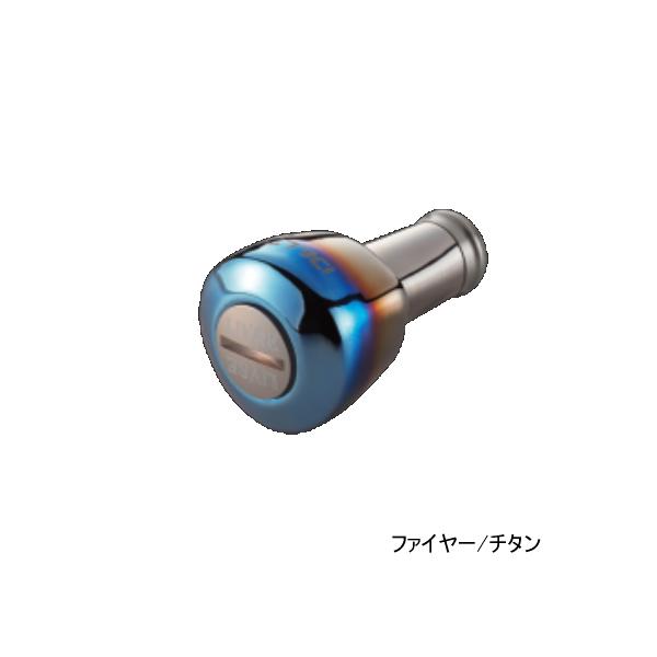 （24年11月新商品） リブレ デルタ D27FTI-1 ノブ単体 1個 ファイヤー／チタン 111...