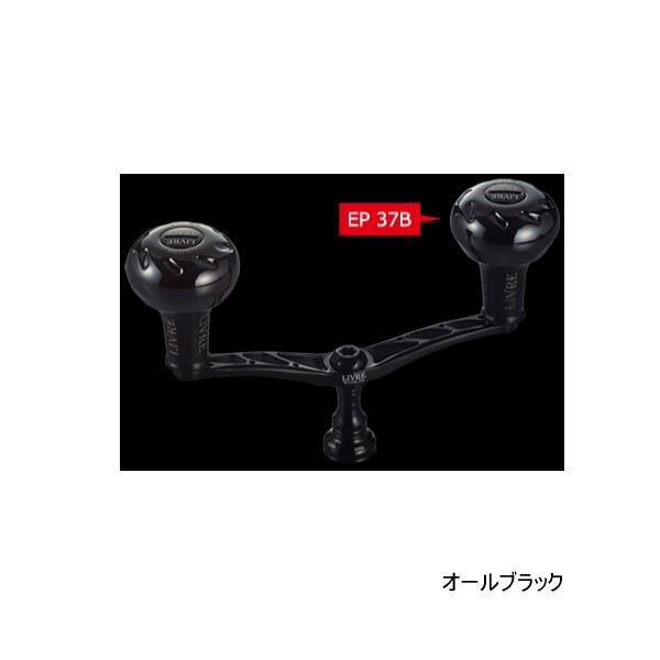 （25年5月新商品） リブレ ウイング 110 Bシリーズ WD110-KB37S2 EP 37Bノ...