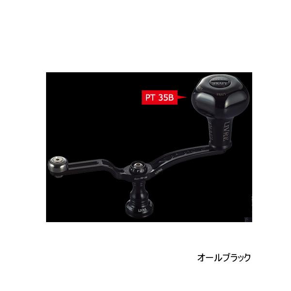 （25年5月新商品） リブレ ユニオン 52-58 Bシリーズ UN52-58KB35D1 PT 3...