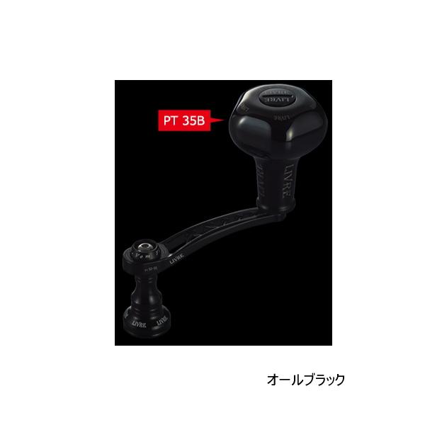 （25年5月新商品） リブレ エフブイ 50-55 Bシリーズ FV50-55KB35D1 Sハンド...