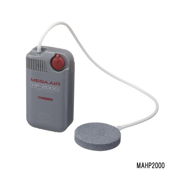 （21年2月新商品） PROX メガエアーHP-2000 MAHP2000