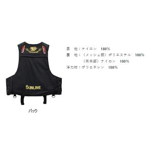 (26年3月新商品) サンライン フローティン...の詳細画像1