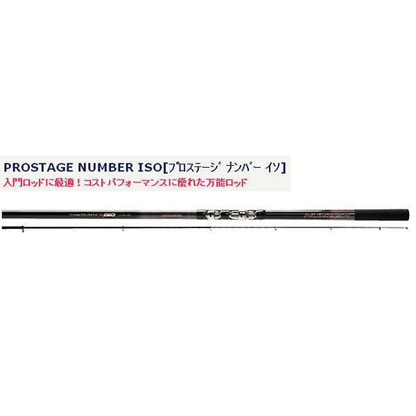 宇崎日新  プロステージ ナンバー イソ  4号遠投-450