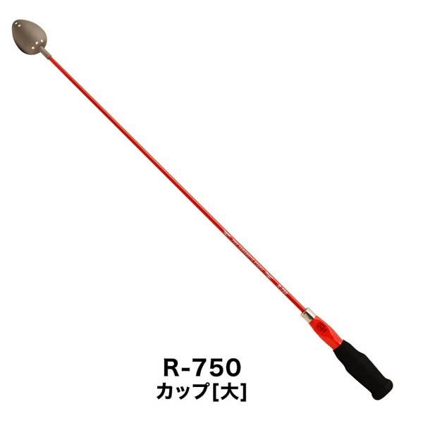 ≪&apos;18年12月新商品！≫ 山元工房 プロ山元シャク ボイル R-750 中サイズ