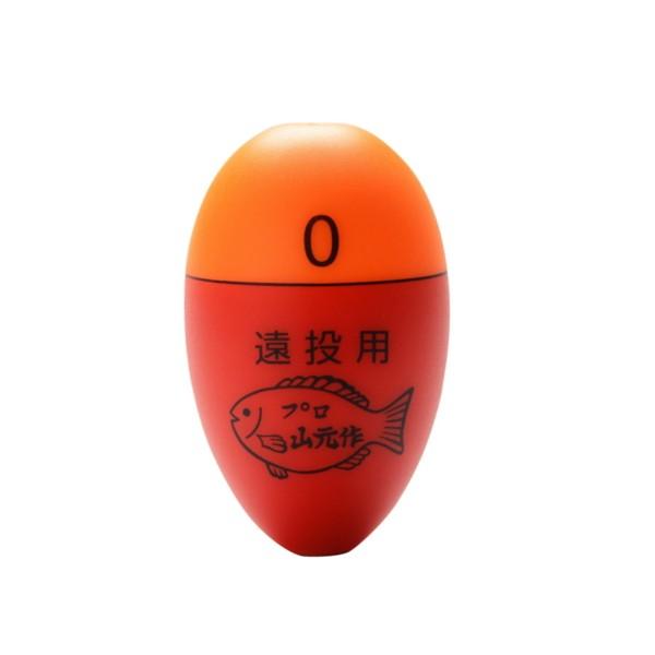 （18年12月新商品） 山元工房 プロ山元ウキ プロタイプ (リング入り) E(遠投タイプ) レモン...