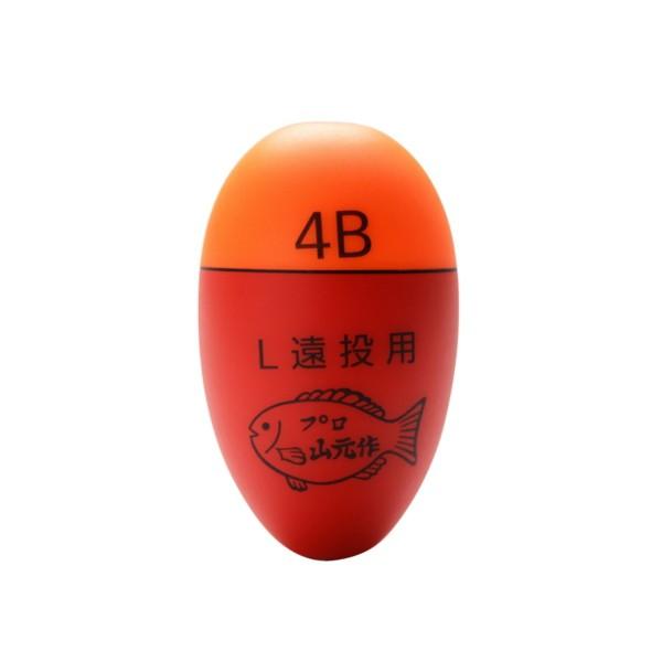 （18年12月新商品） 山元工房 プロ山元ウキ プロタイプ (リング入り) LE(超遠投タイプ) オ...