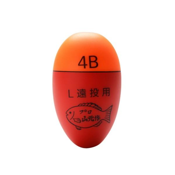 （18年12月新商品） 山元工房 プロ山元ウキ プロタイプ (リング入り) LE(超遠投タイプ) レ...