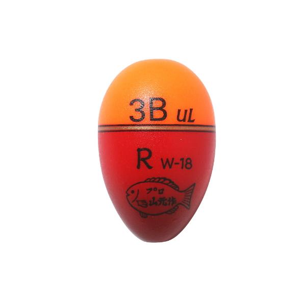 （20年10月新商品） 山元工房 プロ山元ウキ W合金18 アンダーロック R(レギュラータイプ) ...