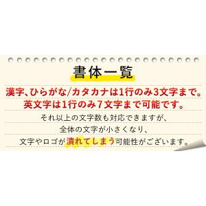 グラス 名入れ プレゼント 食洗器 対応 名前...の詳細画像4