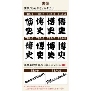 グラス 名入れ プレゼント 食洗器 対応 名前...の詳細画像5
