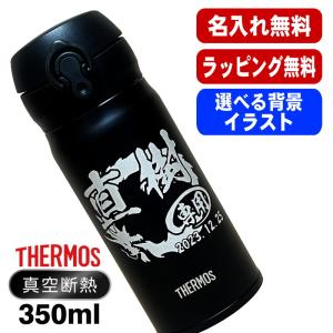 パール金属 水筒 カバーの商品一覧 通販 Yahoo ショッピング