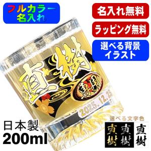 ys7111082; 宗sou 加藤藤山造 金結晶天目茶碗（銘：和敬）（前大徳