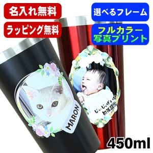 カープタンブラーBlack+RED ペアセット（名入れなし）/広島 東洋